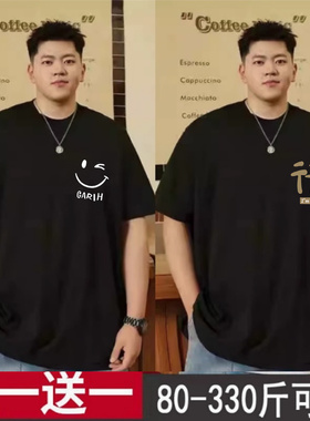 8XL短袖t恤男重磅衣服300斤特大码男装夏季潮牌胖子纯棉男款半袖