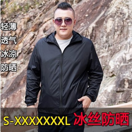防晒衣男夏季薄款冰丝加肥加大码透气防紫外线速干外套男士防晒服