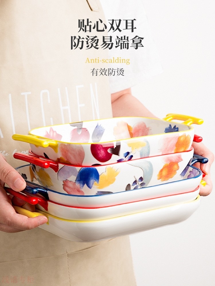 墨色漫花长方形陶瓷烤盘焗饭盘子家用菜盘双耳微波炉烤箱专用