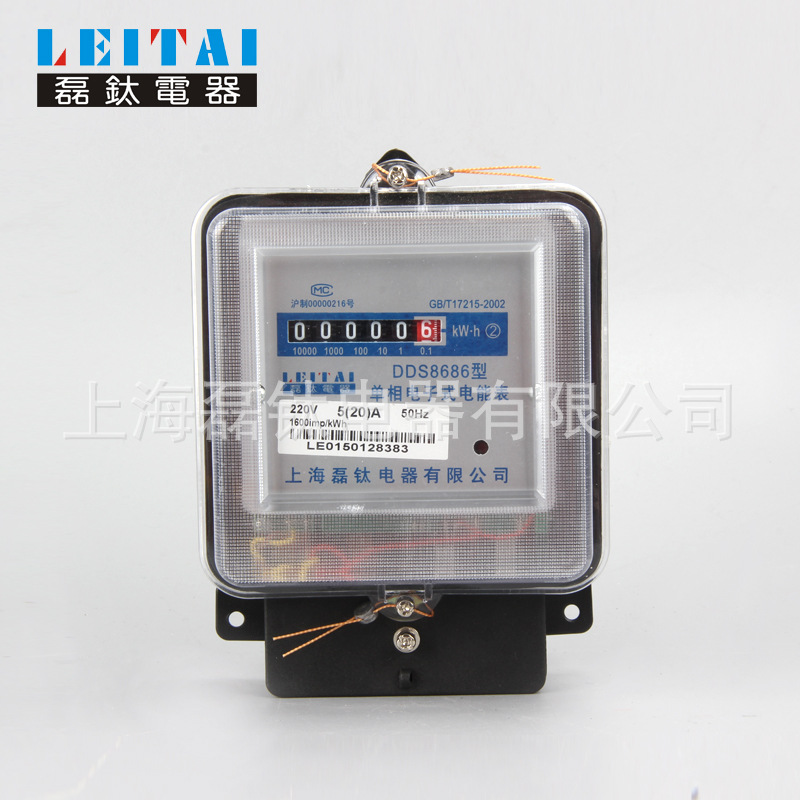 铁壳单相电能表DDS8686型单相电子式电能表单相电子式电表供应