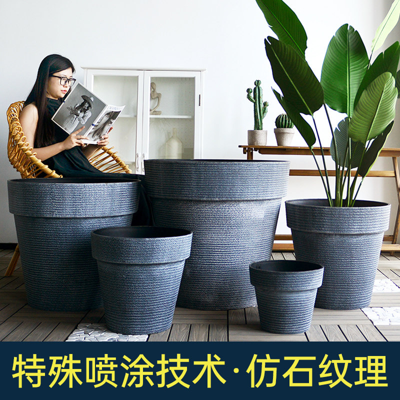 塑料花盆大号家用户外庭院室内客厅彷石国际盆发财树盆栽阳台简约
