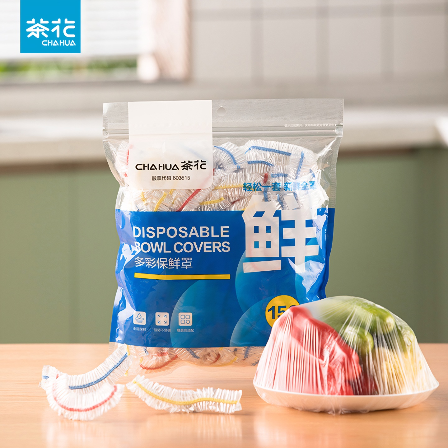 茶花食品保鲜罩带松紧