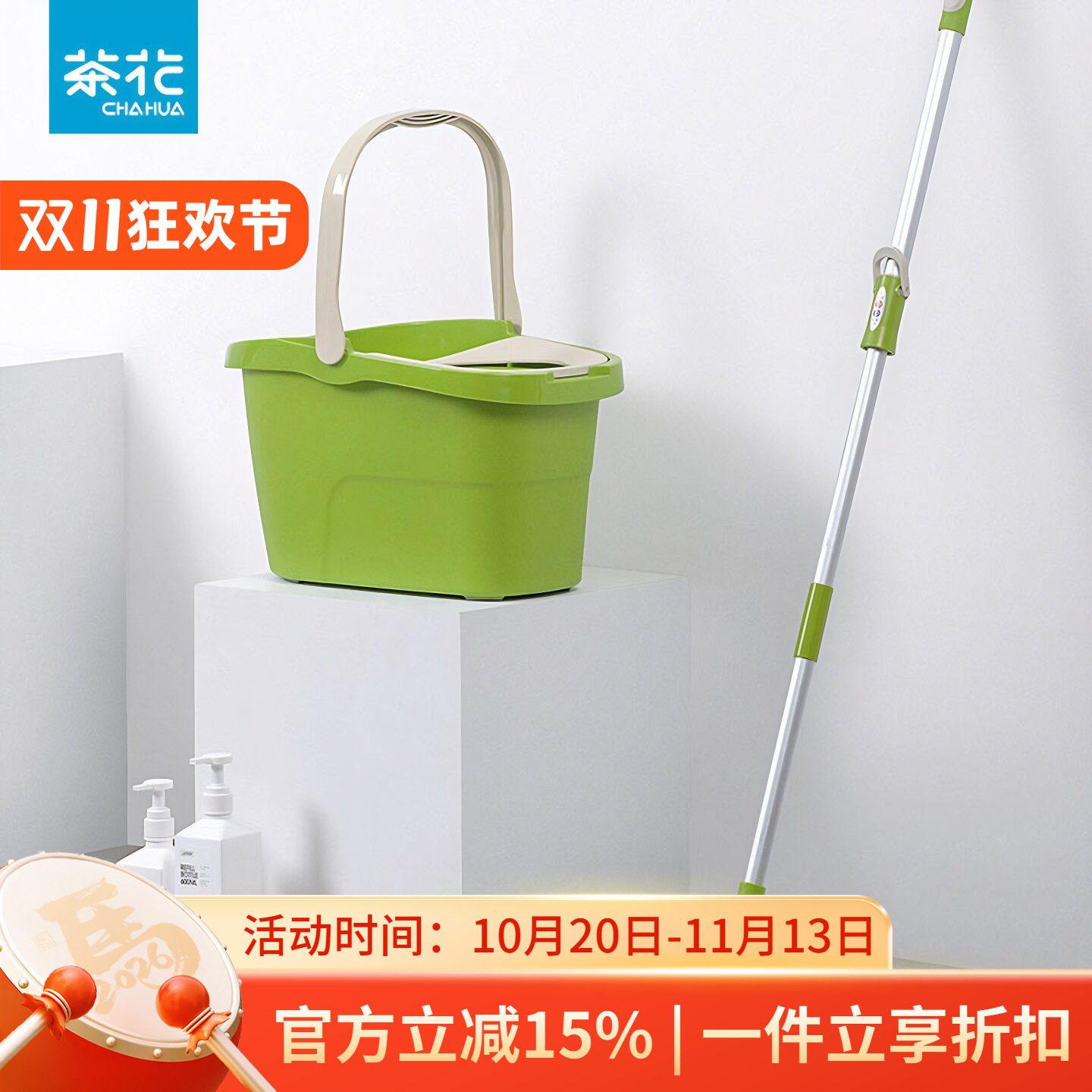 茶花拖把桶家用自动免手洗旋转拖把手压式甩水拖布桶双驱动拖地桶