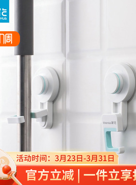 茶花卡乐免打孔吸盘收纳挂钩多功能粘钩拖把收纳架卫生间壁挂粘钩
