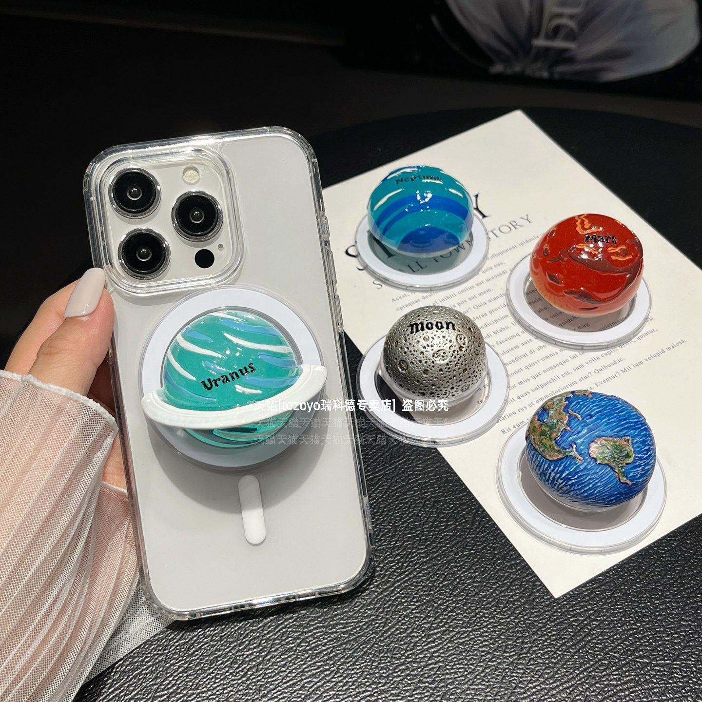 ins创意星球磁吸支架手机气囊MagSafe强磁吸附带夜光海王星天王星地球火星月球个性高级感桌面背贴伸缩固定架