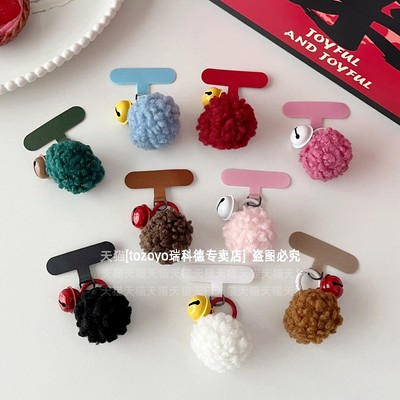带铃铛毛绒球挂件通用耳机挂件