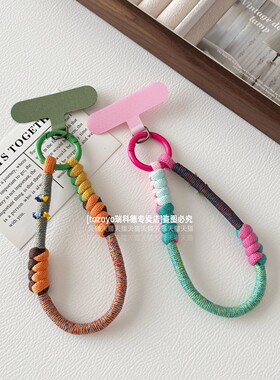 民族风棉质拼色手机挂绳手工编织布艺结实腕带挂手腕手绳复古高级感原创吊绳短款好看文艺女旅游挂件包垫片壳
