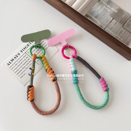 创意撞色编织手工棉绳防盗丢