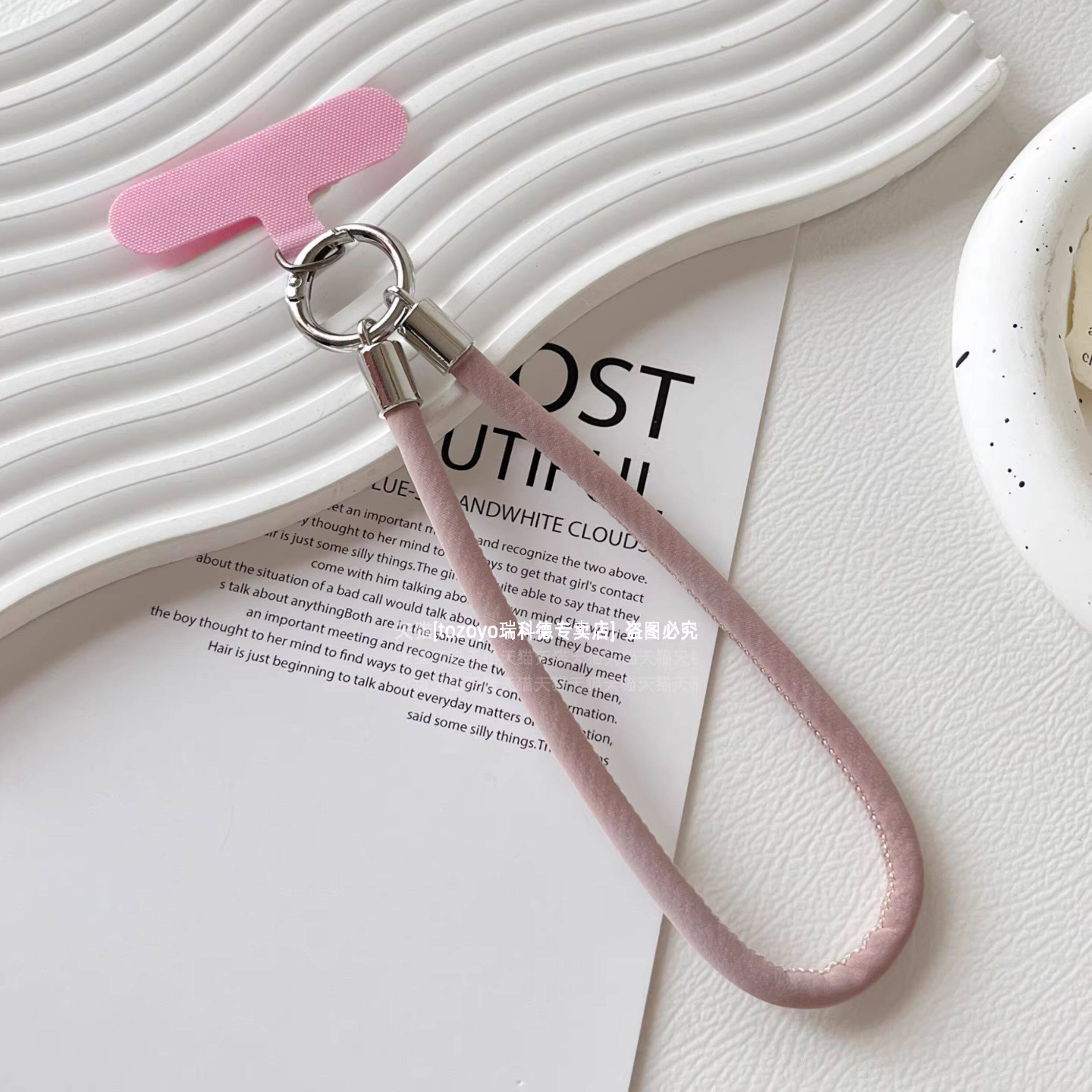 高端纯色皮绒手腕带挂绳结实