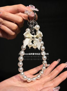 气质仙女款珍珠手机链,手腕挂件