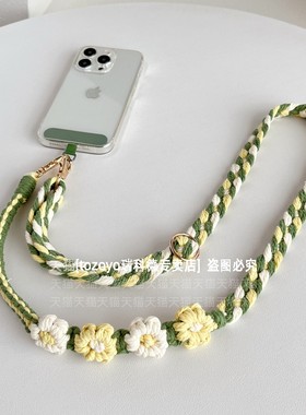 2024新款手机挂绳可调节长短卡扣宽版手工编织防丢电话绳双头包包背包挂件斜挎可背挂脖背带绿色手编链夹片壳