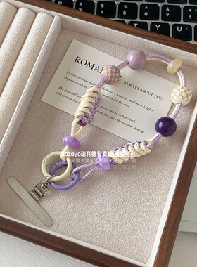 温柔文艺范手机链挂绳好看淡紫色木质串珠链条手腕绳斜挎可背挂链ins手工编织蜡线皮绳腕带手绳女防盗背带壳