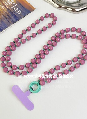 手机链挂饰手工串珠链条斜挎可背挂链背包背带侧背斜背长款包包链编织挂绳紫色珠子高端女旅游防盗挂件壳卡片