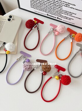 tozoyo巨好看毛球手机挂绳高档皮质手绳短款挂手腕吊绳防丢腕绳双扣腕带皮绳红色小挂坠可爱相机包钥匙挂件壳