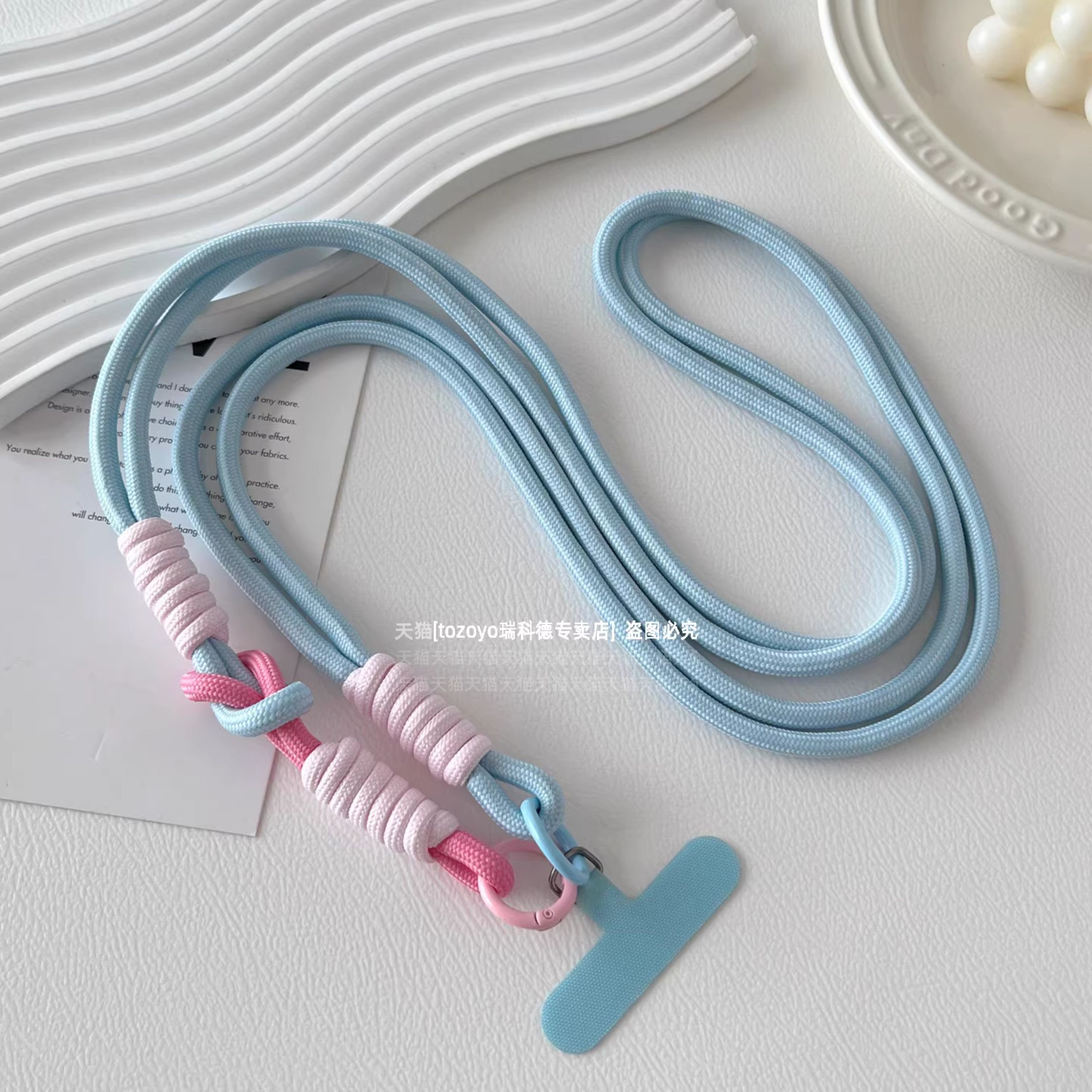 多功能三合一挂脖手提斜挎绳