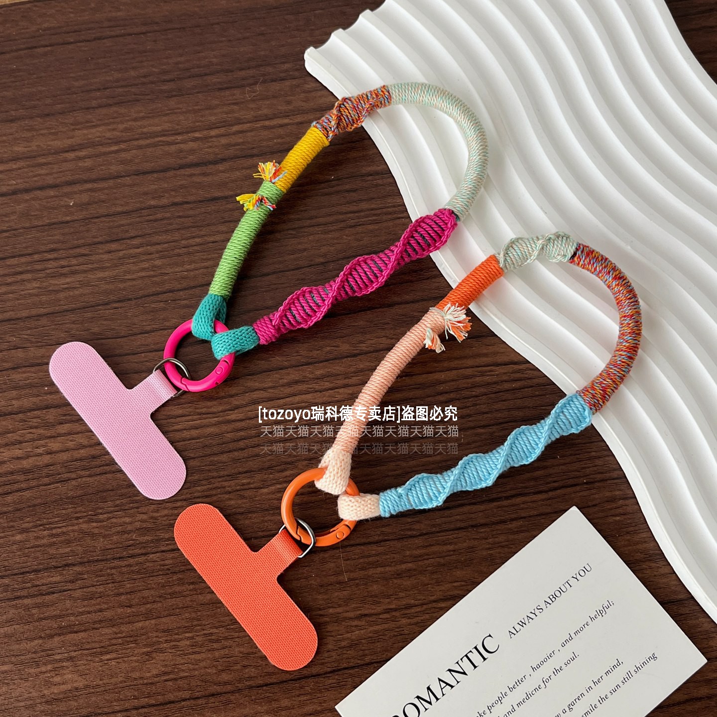 自制手作手机挂绳高级手工编织手腕绳链独特撞色防丢手绳结实短款腕带耐用棉质尼龙防盗女包包钥匙相机垫片壳