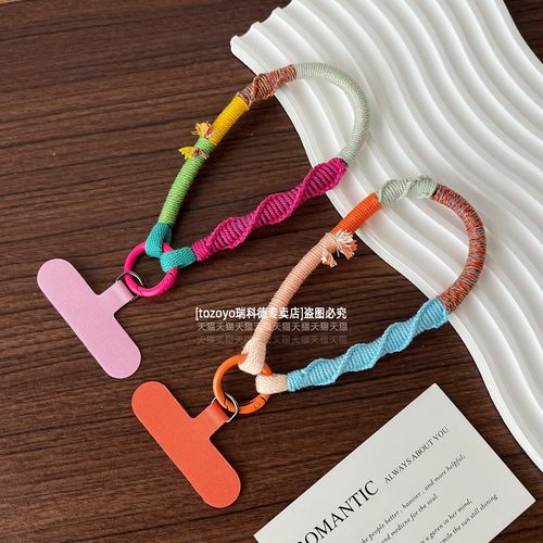 多巴胺撞色手工编织棉绳结实