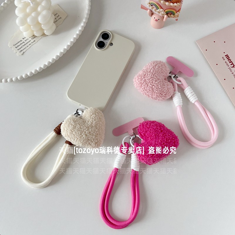 毛绒爱心吊坠双层尼龙手绳结实