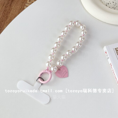 串珠手链结实耐用挂手腕可拆卸
