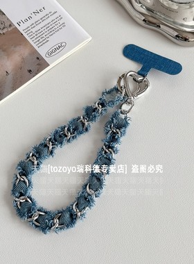 超酷小香风手机链个性牛仔布手腕挂绳网红高颜值腕带手链金属链条挂链辣妹甜酷挂件手提吊绳包包钥匙扣夹片壳