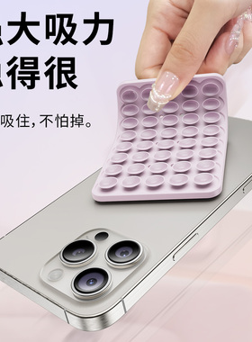 80粒手机双面硅胶吸盘强力固定防滑墙面浴室镜子粘墙神器自拍健身浴室厨房多功能背贴吸附配件平板车载支架壳