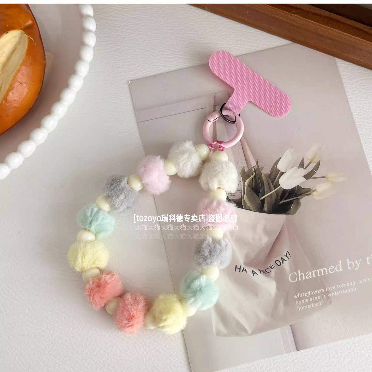 TOZOYO彩色毛绒手机链结实耐用挂绳串珠手腕链条ins高级好看