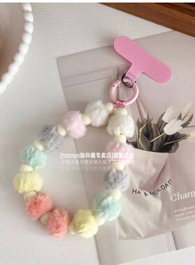 TOZOYO彩色毛绒手机链结实耐用挂绳串珠手腕链条ins高级好看毛球挂件高档旅游便携腕带挂链短手链钥匙挂饰壳