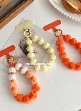 好看橙色毛绒手机链挂绳手感超好毛球串珠链条手腕绳秋冬挂件适用苹果17pro挂链iPhone16手链15腕带垫片14壳