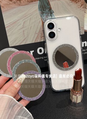 手机镜子贴引磁片超薄自粘磁吸金属贴片镜面粘贴手机壳背贴小镜子自拍配件后背车载支架圈闪粉MagSafe无线充