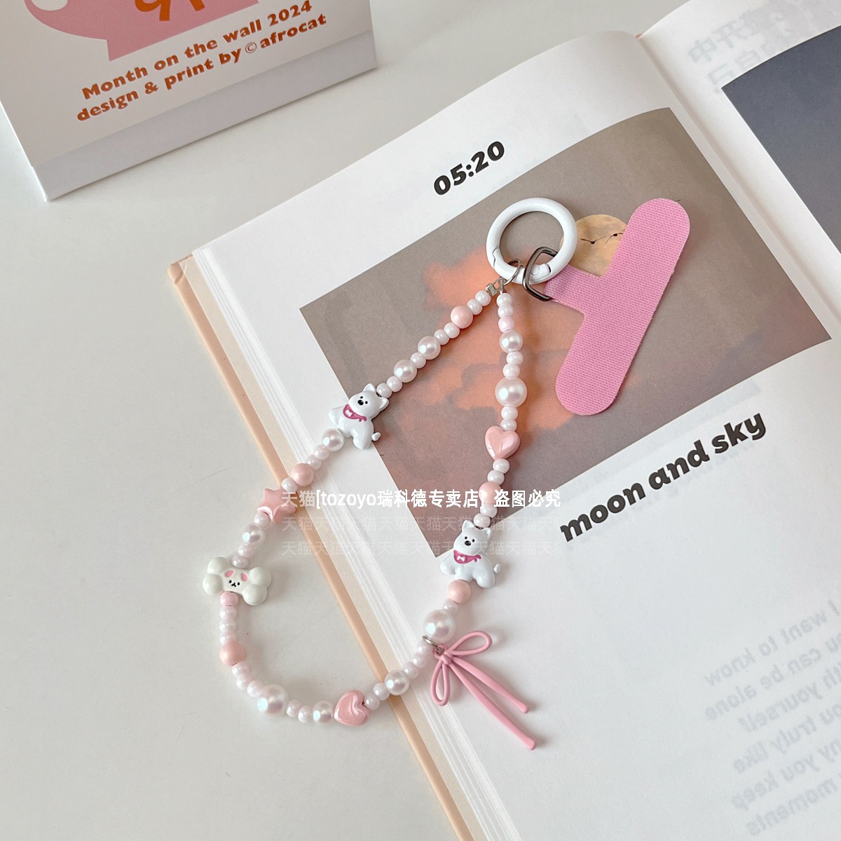 串珠链条手机挂绳任意拆卸