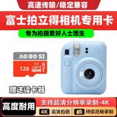 适用于拍立得相机专用内存卡富士miniLiplay EVO相机专用TF存储卡