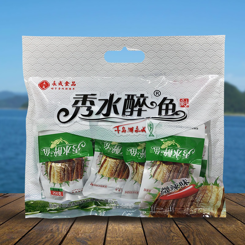 【千岛农品】千岛湖永成秀水醉鱼250g   香辣 微辣味开袋即食鱼干