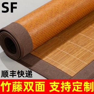 1.35m直筒双面1.4 竹席凉席子1.1 1.2 1.3 1.8米折叠定制尺寸 1.5