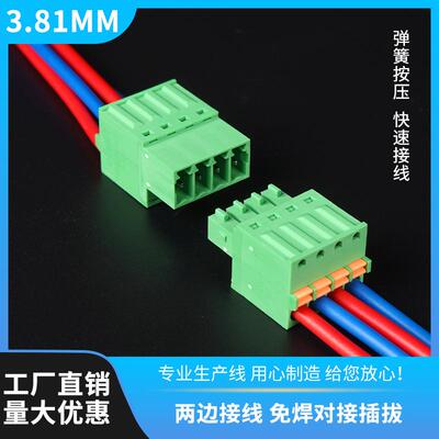 空中对接弹簧端子15EDGKDP3.81MM