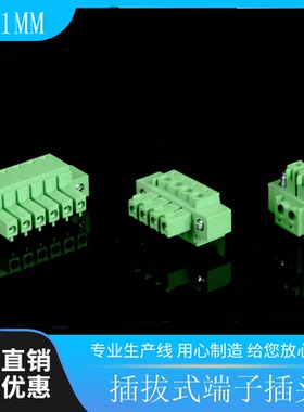 带法兰插拔端子15EDGKM3.81-2P3P24P带耳接线端子绿色孔端母端子