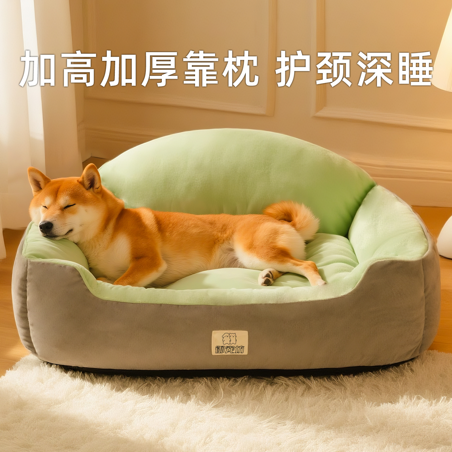 狗窝四季通用猫狗垫子狗床冬季保暖小中大型犬睡觉沙发猫窝宠物床