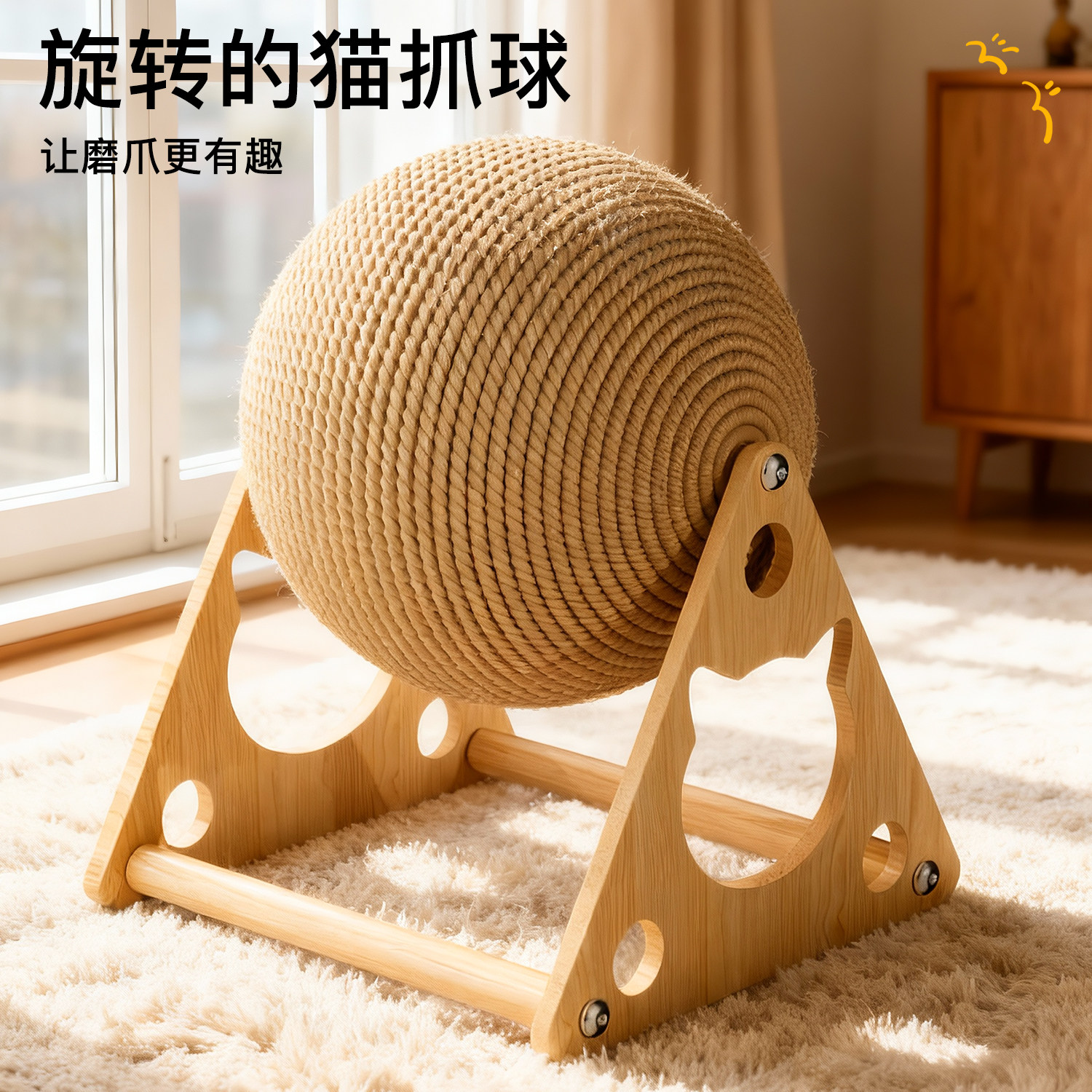 猫玩具耐磨猫抓球猫咪猫爪板立式剑麻球猫抓板猫爬架一体宠物用品