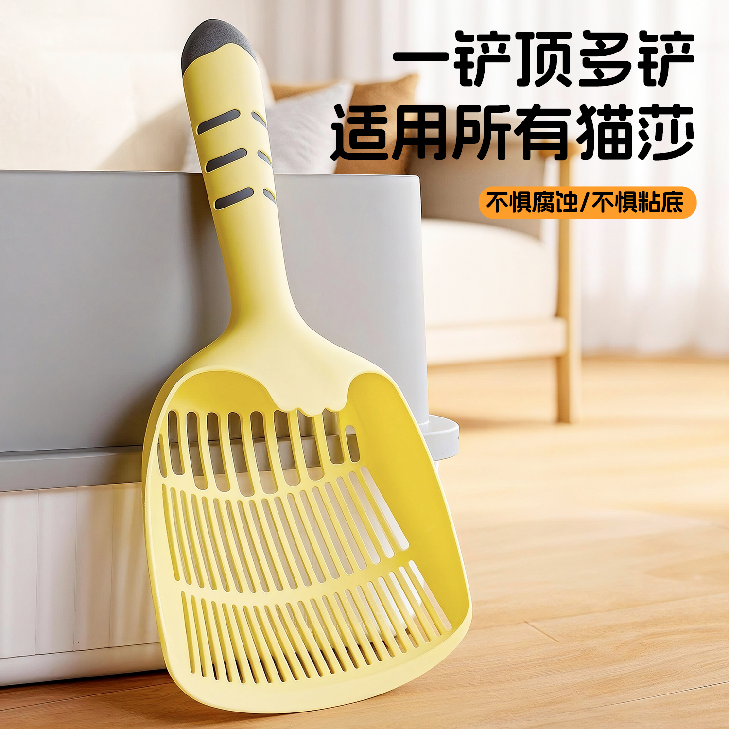 猫砂铲细孔铲屎神器猫咪清洁工具