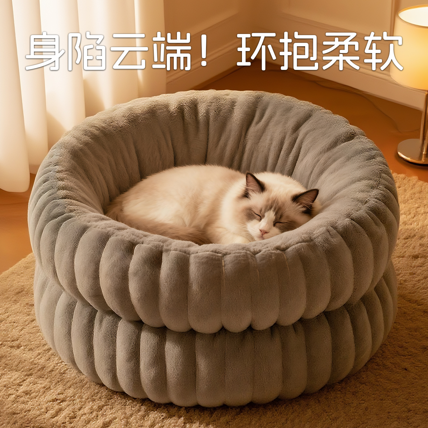 猫窝冬季保暖四季通用