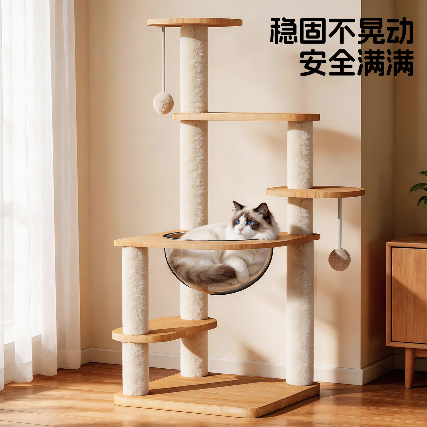 猫爬架家用猫架子猫窝猫树一体猫咪观景台太空舱猫窝跳台小型玩具