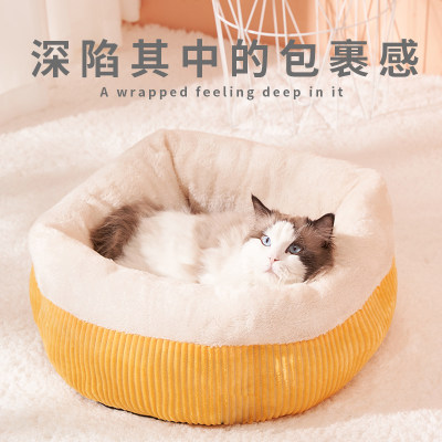 猫咪房子半包围狗窝四季通用网红