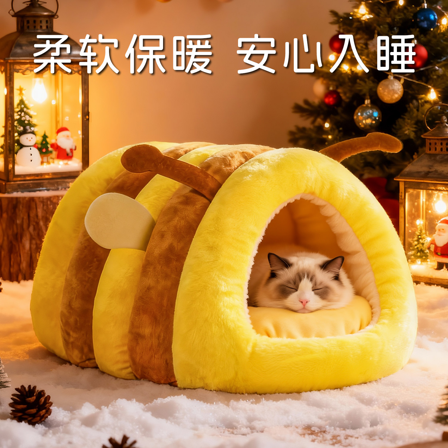 猫窝冬季保暖半封闭式可拆洗加绒四季通用猫咪窝猫床猫屋幼猫窝垫,宠物/宠物食品及用品,猫窝/屋/帐篷/沙发,淘宝优惠券,粉丝福利购,淘宝优惠卷
