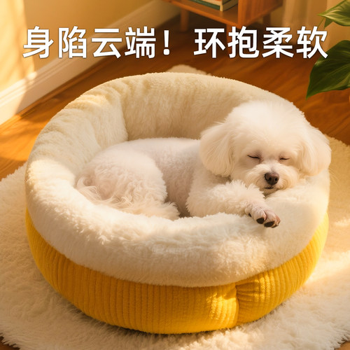 狗窝冬天保暖安全感床小型犬