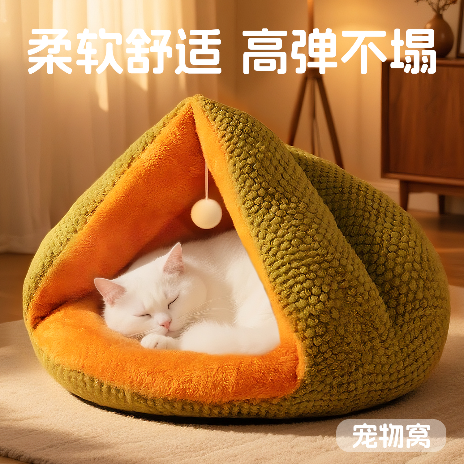 猫窝冬季睡觉保暖冬天加厚垫子