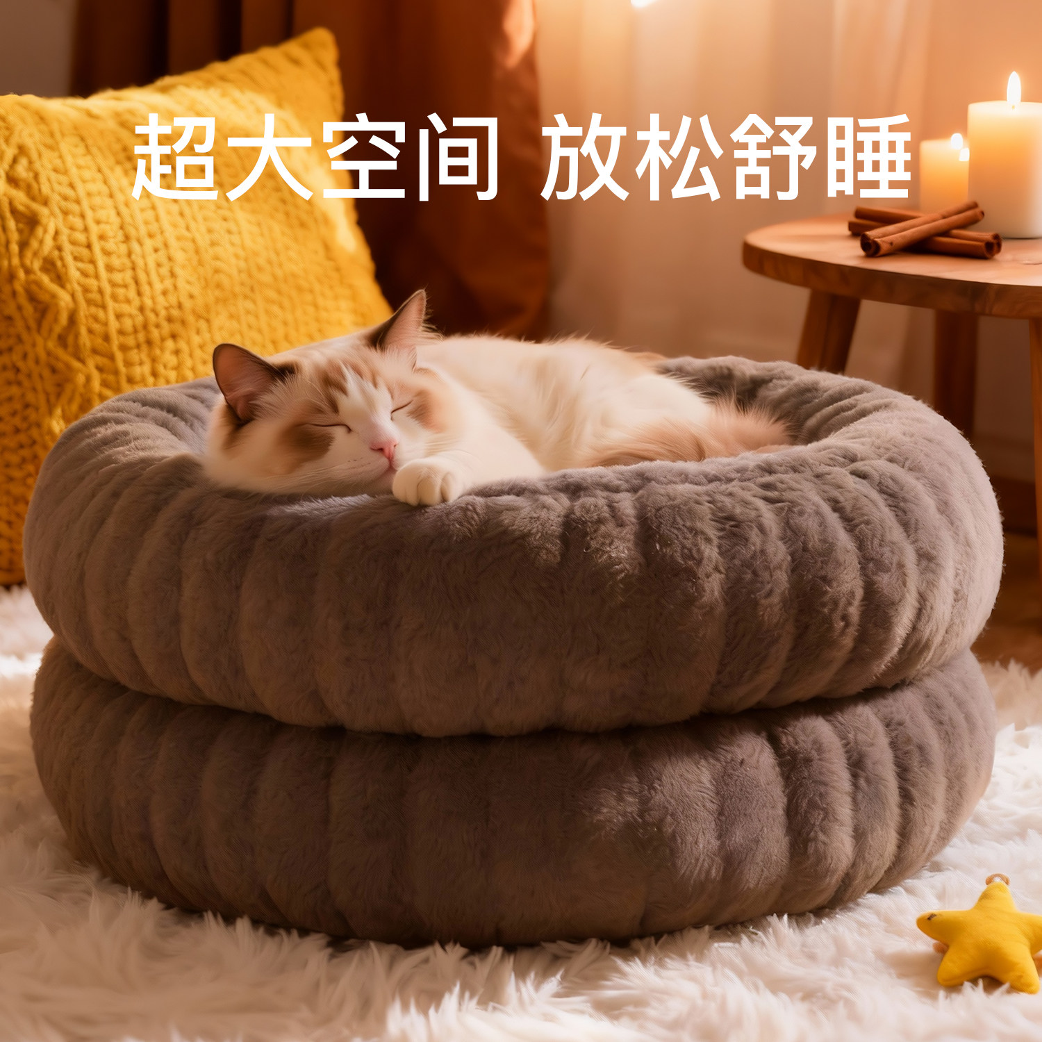 猫窝狗窝四季通用半封闭式加厚小型犬垫子冬天睡垫宠物床冬季保暖,宠物/宠物食品及用品,猫窝/屋/帐篷/沙发,淘宝优惠券,粉丝福利购,淘宝优惠卷