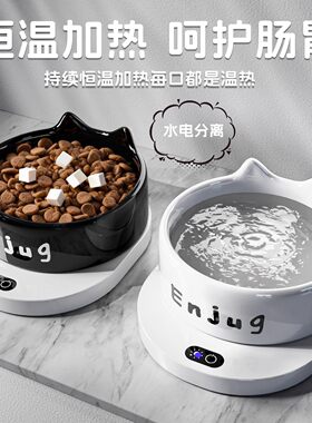 猫咪恒温饮水机冬季加热猫咪喝水