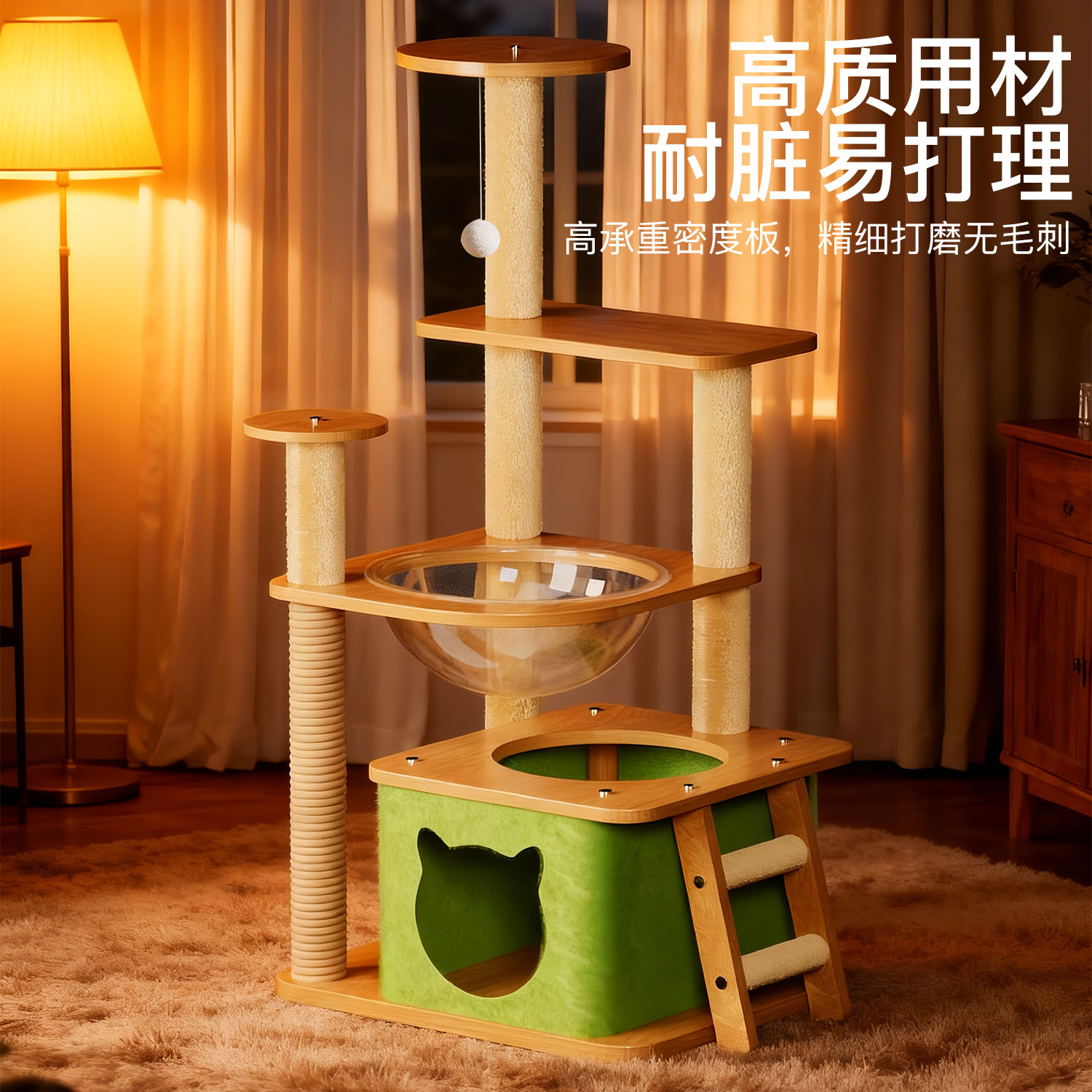 猫爬架猫窝猫树玩睡一体四季通用猫抓板小户型不占地太空舱猫玩具
