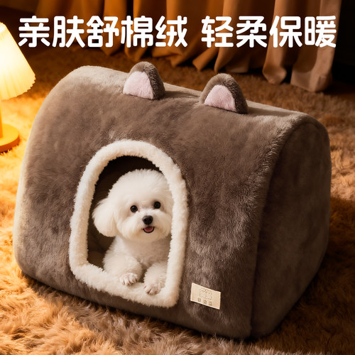 狗窝冬季保暖狗房子封闭式安全感