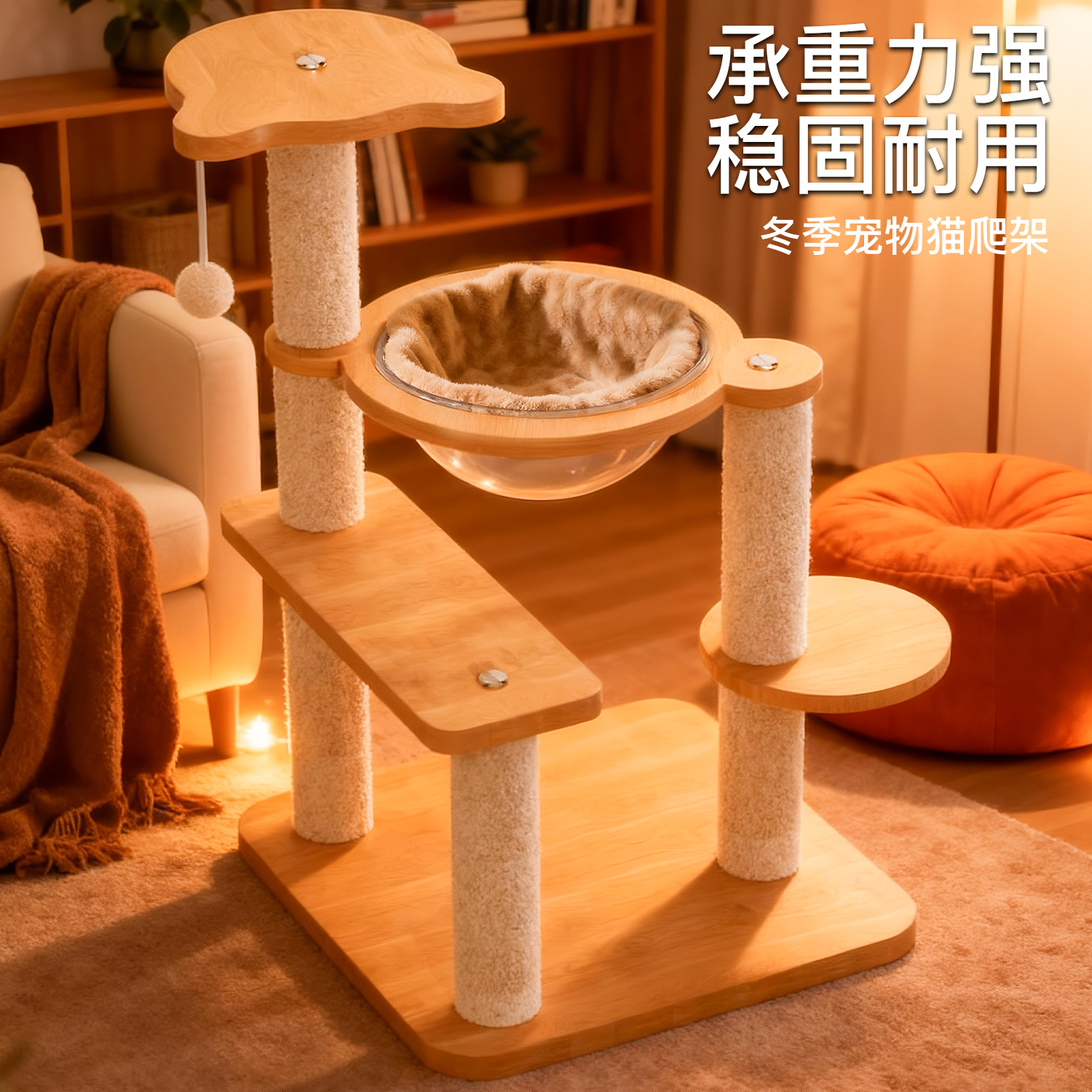 家用小型猫爬架猫窝一体不占地