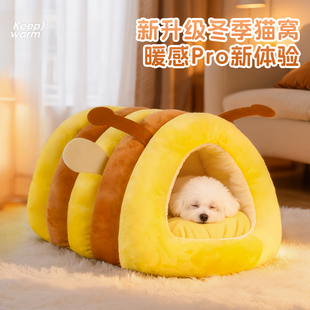 狗窝冬季保暖半封闭式安全感狗窝四季通用猫咪窝狗窝猫床猫屋窝垫